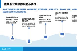 半岛综合app下载截图1